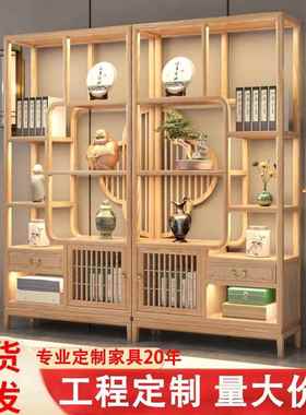 新中式全实木博古架白蜡木免漆客厅隔断多宝阁简约置物架