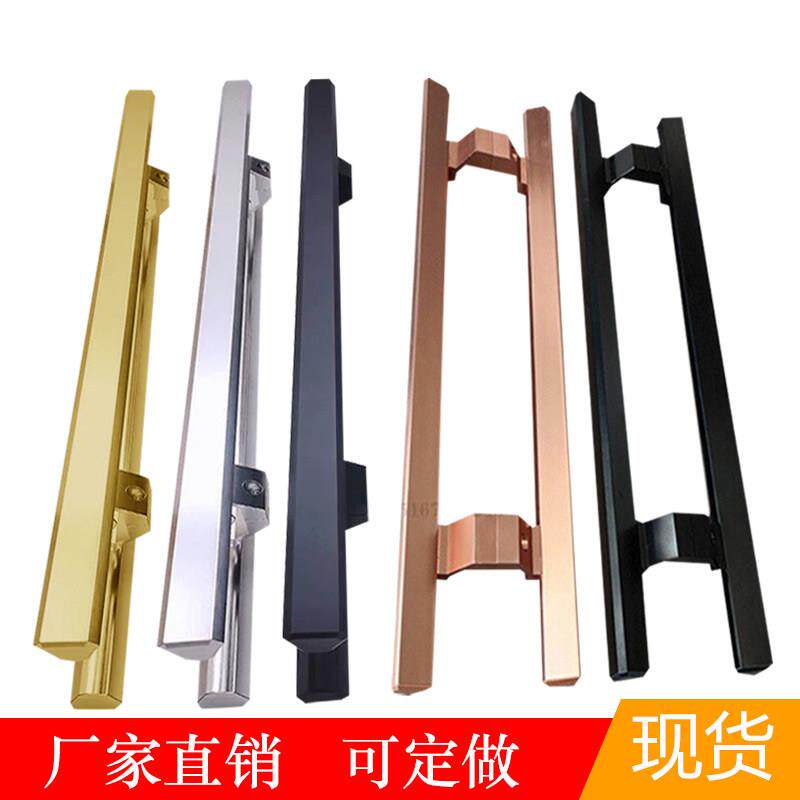 商店铺玻璃门把手铝合金大门把手黑色肯德基有框门把手木门把手长