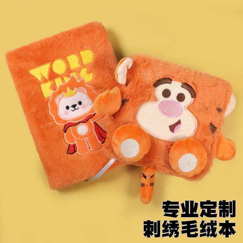 橙色卡通绒面刺绣封面创意笔记本学生生日礼品毛绒绒本子商务礼品