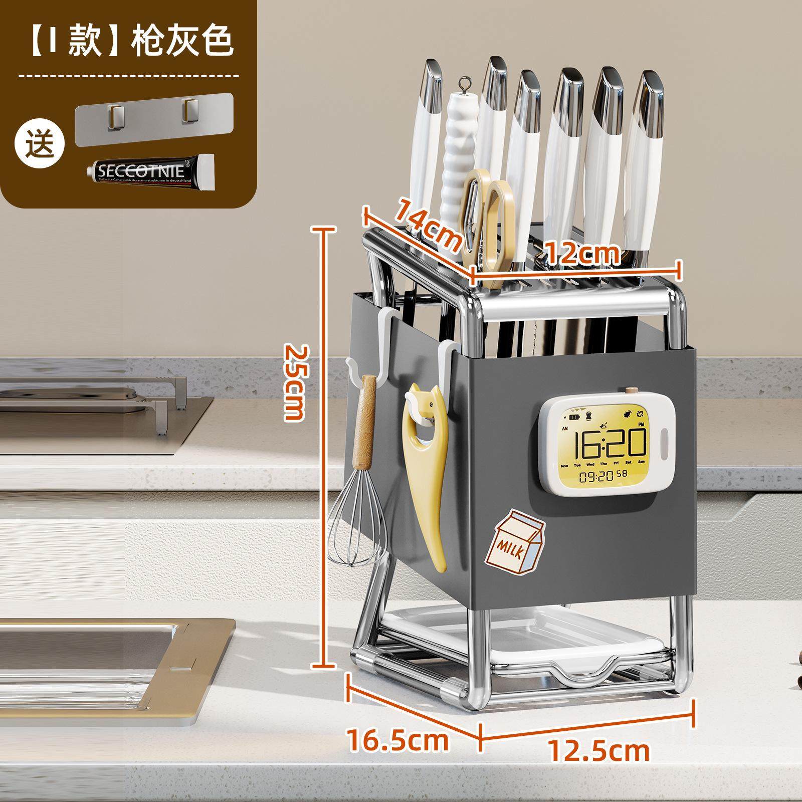 厨房2024新款刀架置物架厨房台面刀座放菜刀架子多功能刀具收纳架,厨房/烹饪用具,抹布架/厨房清洁收纳架,淘宝优惠券,粉丝福利购,淘宝优惠卷