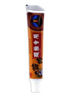 和颈椎专用老方子抑严】菌软MZE膏【1送1正品节颈肩腰腿关不适乳