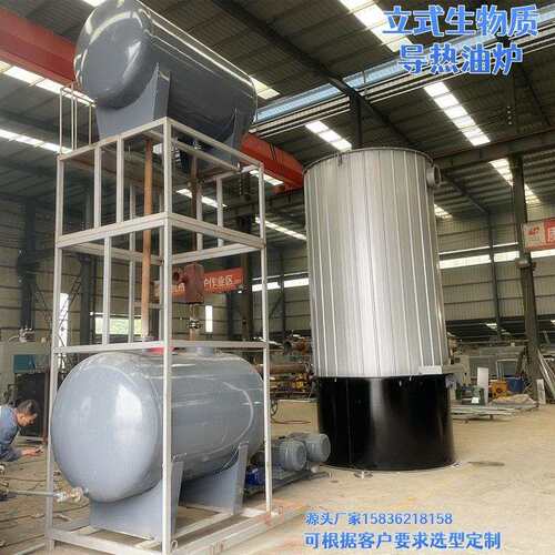 60万大卡干燥设备配套生物质导热油炉涂面胶合机加热用电导热油炉