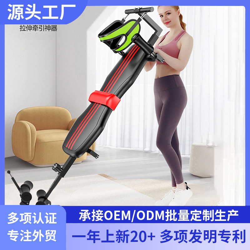家用颈椎腰椎舒缓器拉腿拉伸器健身拉腿运动器材健身器材牵引器