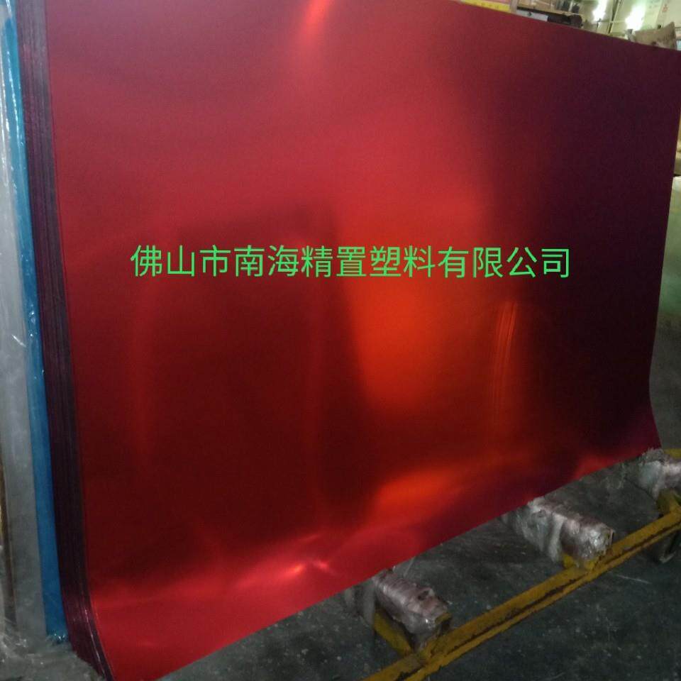 厂家供应大张ps婚庆地毯镜片 有机玻璃镜面板 ps透明相框挡板