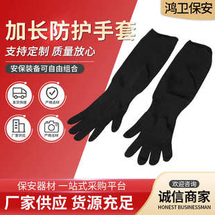 厂家供应钢丝防割手套 耐磨加长款 防切割手套 防割手套