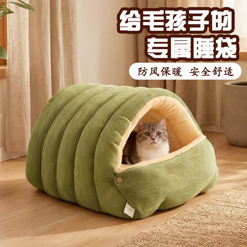 封闭式安全感猫窝拆洗加大沙发