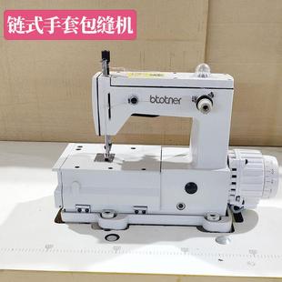 手套机运动手套缝纫设备手套锁边机单针包边机自动手套缝边机 链式