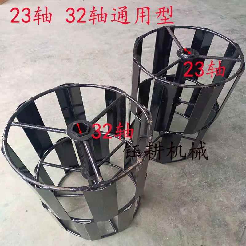 油菜籽脱旋粒轮汽柴油耕机UVG轮滚筒23/32型通轮用微耕机配件大铁