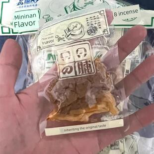 272g袋包 新臻夫子笋丝豆脯卤蛋豆脯烤肉豆脯豆腐干豆制品独立包装