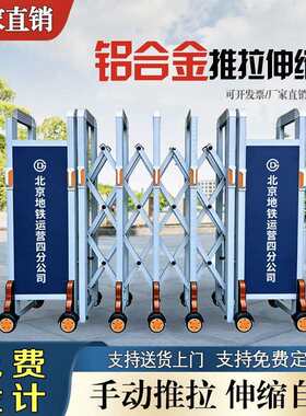 伸缩护栏市旅游景路高速障政公路手动推拉高档金黄色伸缩护点栏
