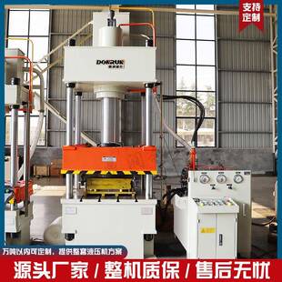 200吨液压机不锈钢盖板浅拉伸成型压力机200T钢板压型四柱油压机
