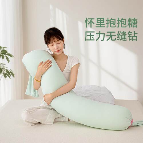 孕妇护腰腹侧睡枕头托侧四季纯色卧长条型靠枕怀孕睡枕支觉夹腿撑