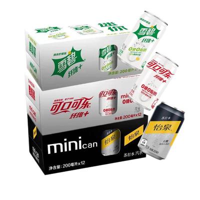 迷你纤维可乐雪碧怡泉苏打水200ml*12罐碳酸饮料mini无糖可口可乐