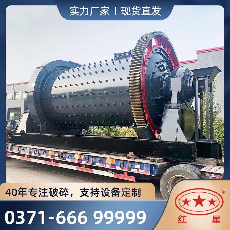 石英球磨机混料球磨机铁渣球磨机白灰球磨机水渣球磨机