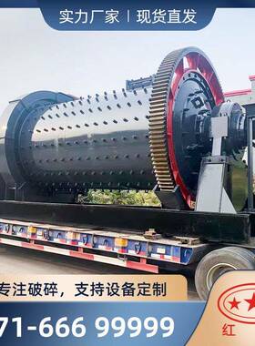 石英球磨机混料球磨机铁渣球磨机白灰球磨机水渣球磨机