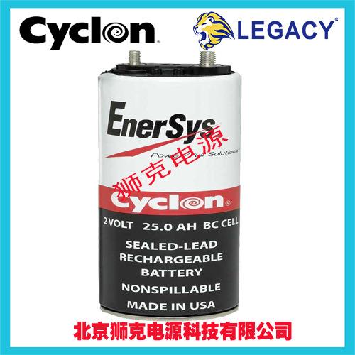 0820-0004Cyclon蓄电池西科龙2V25AH1335A可充电电池价格优惠