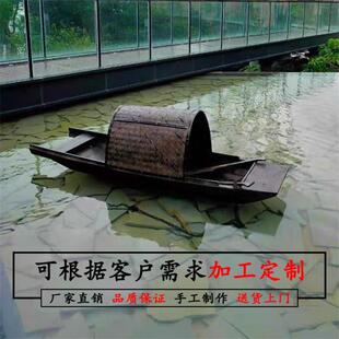 观光木船乌篷船仿古可下水乌蓬餐饮景观装饰模型实木道具摆件渔船