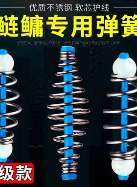 钓鲢鳙弹簧托饵器手竿小弹簧上饵鲢鳙线组弹簧钩专用爆炸钩渔钓笼