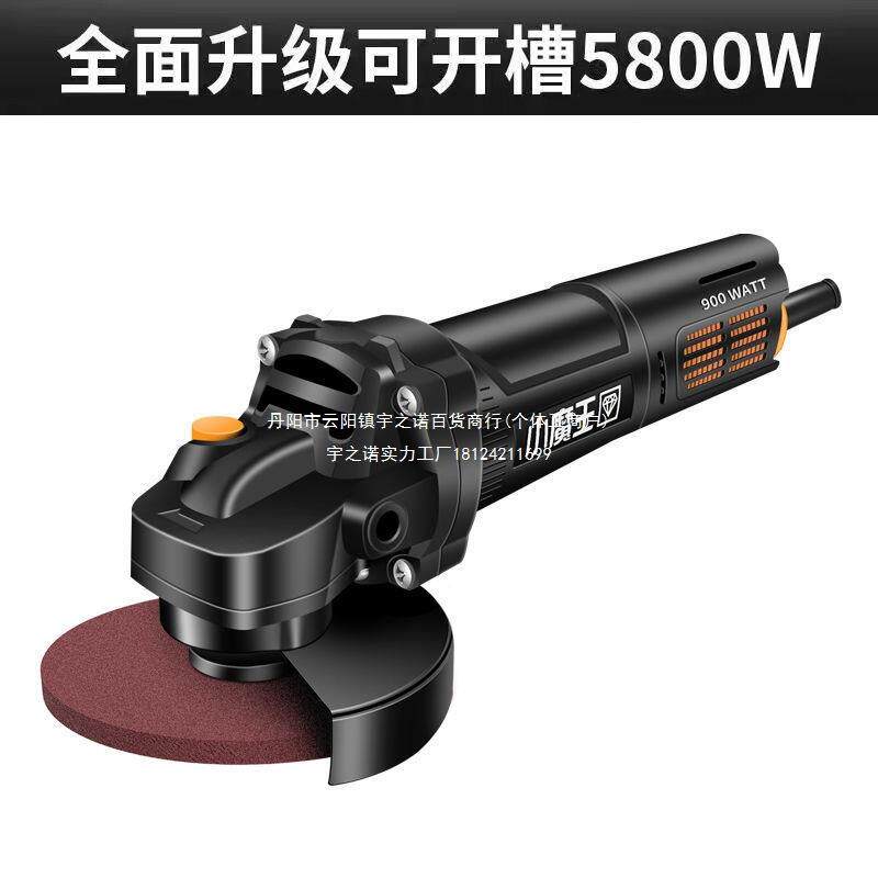 希威尔开槽机大功率纯铜专业切割机开凿机多功能角磨机改装电链锯