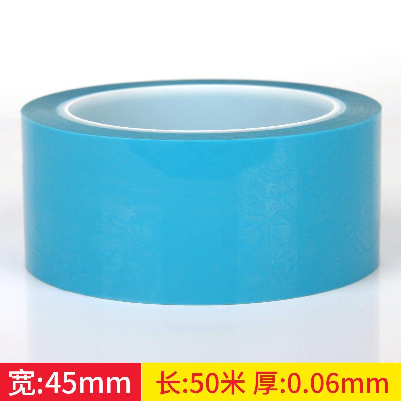 MOPPPET打印机蓝色透明opp胶带