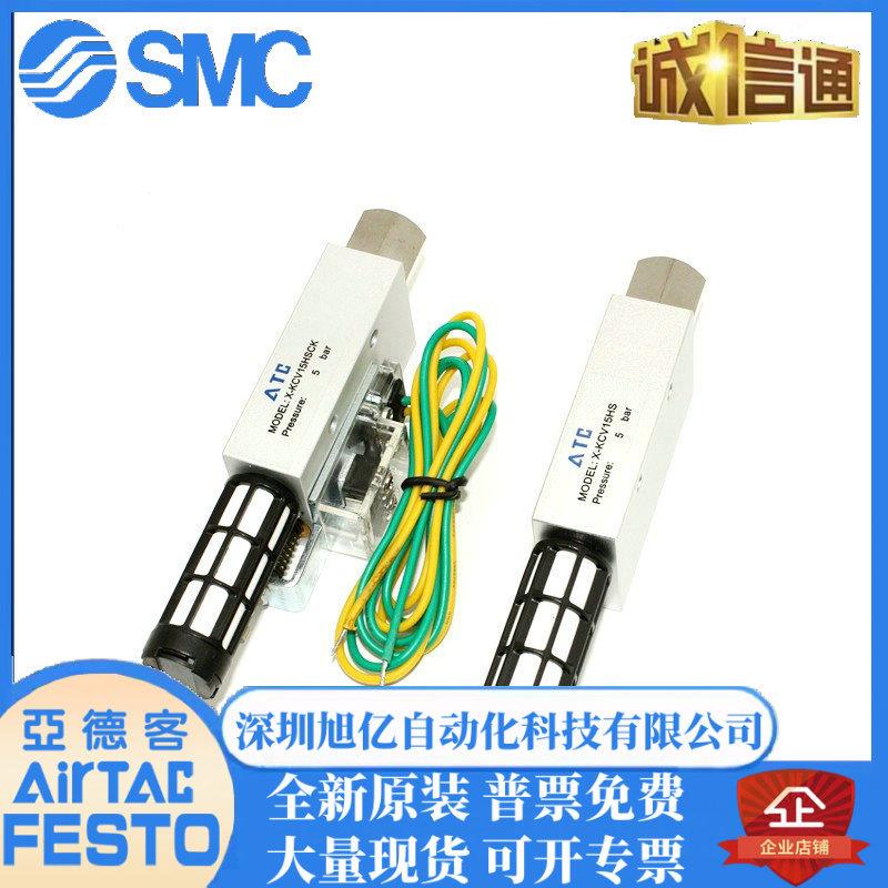 原装亚C德客13181真空发生器X-CCV05HSK KCV10HSCK KCV15 KKCV20
