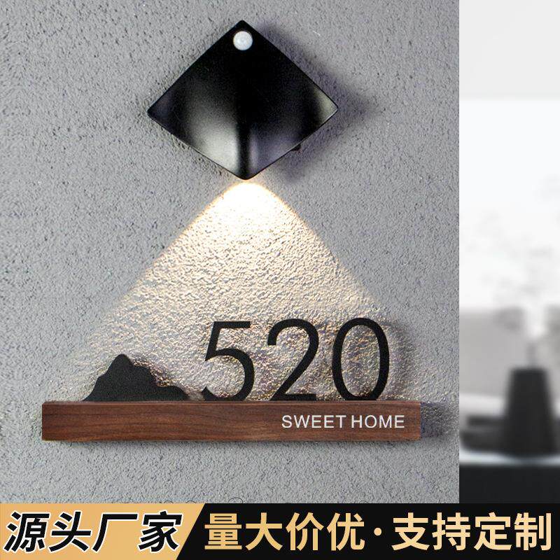 亚克力发光门牌号家用酒店住宅民宿房间立体数字提示门贴创意轻奢