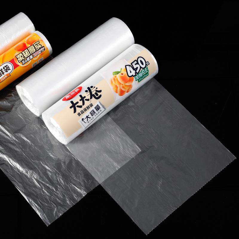新款直销大大卷保鲜袋