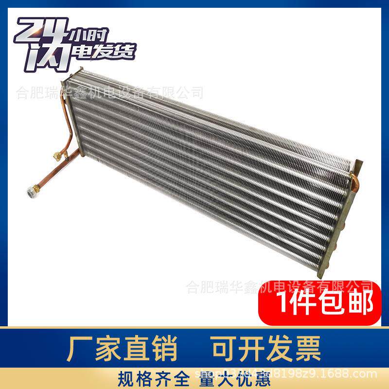 卡尔玛冷凝器21-1067用于堆高机923705.0474