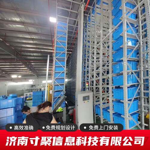 小型立体仓储解决方案灵活拣货货位管理用电商模块化轻型仓储系统