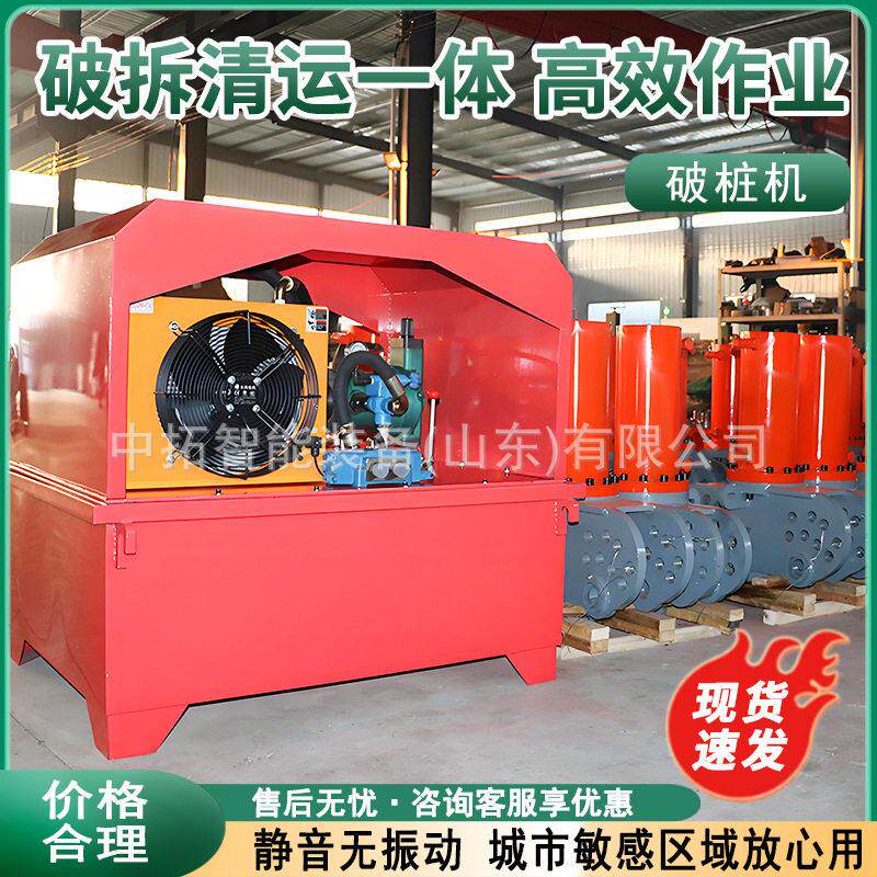 水泥桩破桩机混凝土灌注桩截桩机挖掘破桩头机圆柱方桩液压截桩机