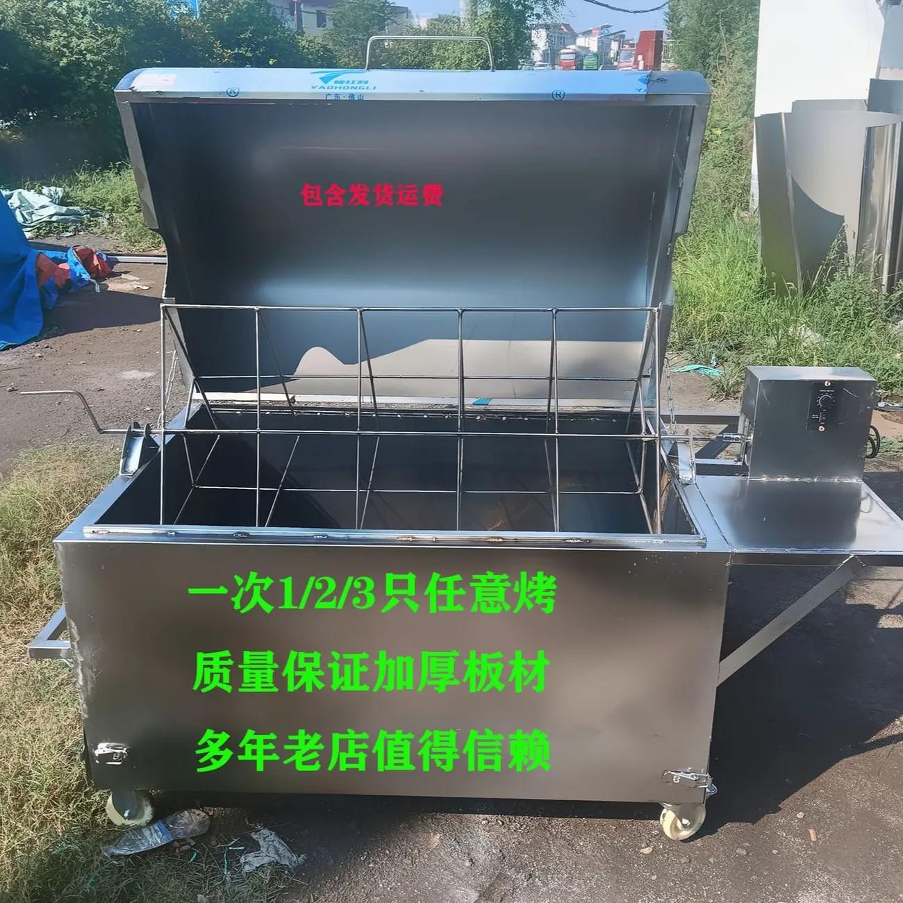 自动烤全羊炉商用烤全羊机子烤羊腿炉烤羊排炉车载流动全羊炉