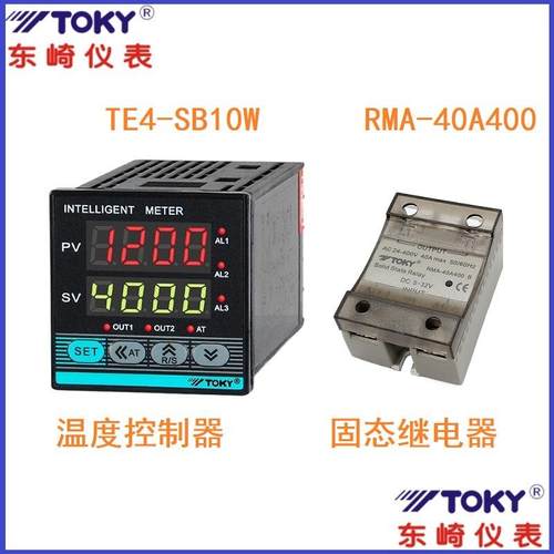 TE4-SB10WRMA-40A400智能温控仪表配40A固态继电器东崎TOKY