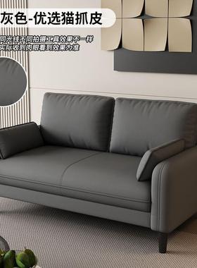 三轻奢客厅小户型服卧室公寓出租房装店待接休息区双人87727布艺