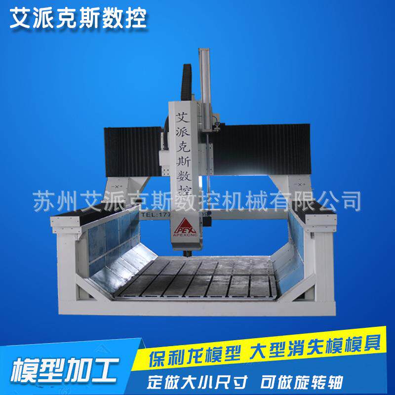.泡沫加工机械设备大型人物雕塑消失模模具的经济型模具雕刻机