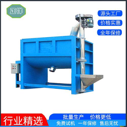 混合搅拌机大型不锈钢化工粉体脱脂粉多功能混料机加热速混料机