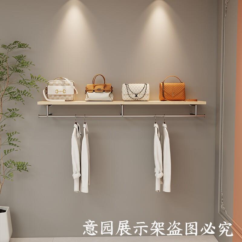 意园佳境服装店上墙壁挂展示架侧挂架女装衣服货架陈列架不锈钢