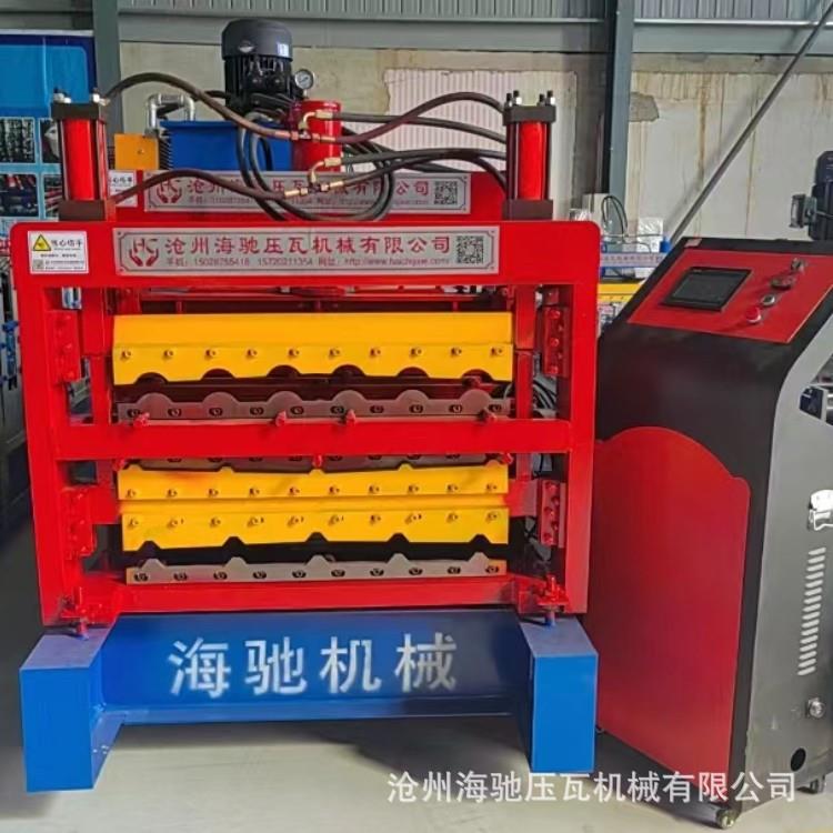 海驰机械840-900-800三层压瓦机铁皮树脂瓦机外观美观搭接严密