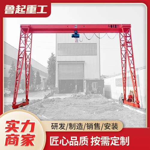 上包下花龙门吊室外作业电动龙门吊20吨0吨MH型大型门式龙门吊
