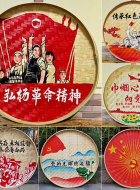 红色文化主题墙学校幼儿园爱国文创活动红军挂画手绘竹编簸箕画