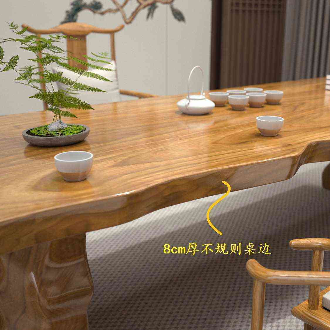 新中式简约办公室客厅家用茶桌全套实木茶台原木大板功夫泡茶桌子