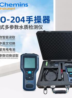 EXO-204便携式多参数水质检测仪多功能读取测控实时监测分析仪
