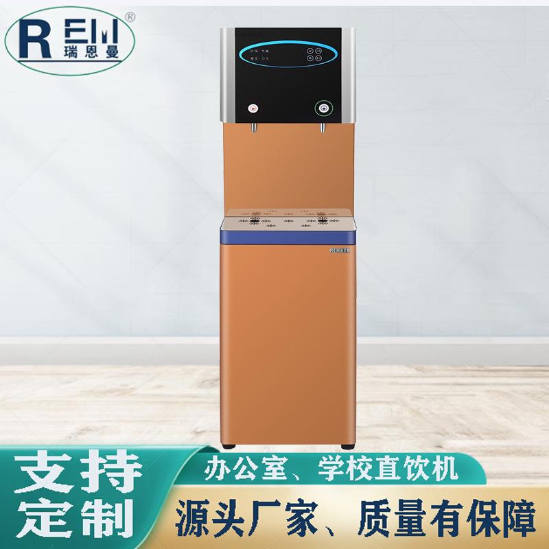 饮水机茶吧机办公室不锈钢过滤RO净水器步进式全自动冷热饮水机