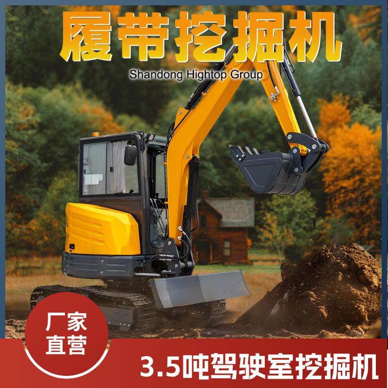 厂家式出口供应履带尾挖掘机 3挖805.5无吨工程挖沟机 驾驶室空调