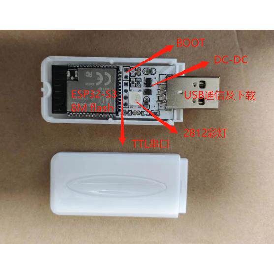 ESP32-S3 USB/WIFI/BLE蓝牙 带外壳 开发板 micropython