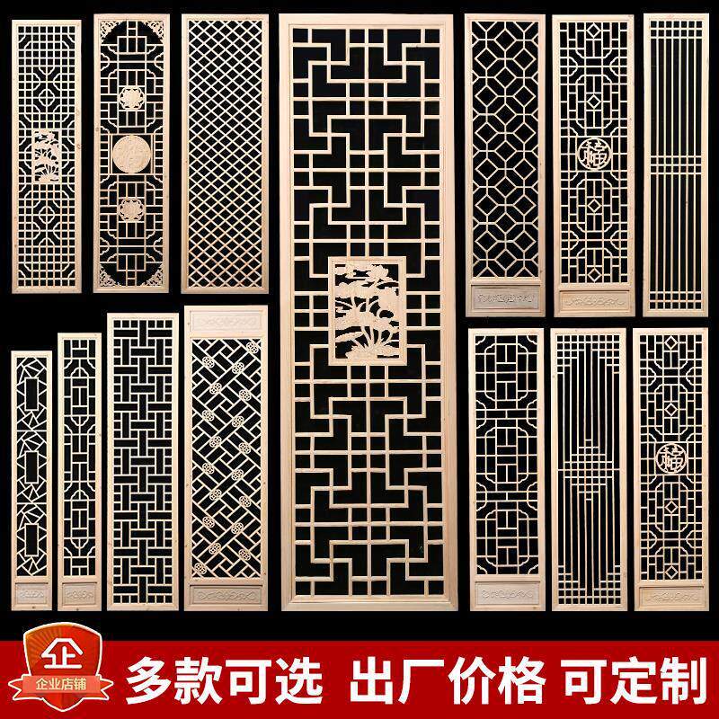 定制东阳木雕实木吊顶万字花格背景墙中式木格栅镂空屏风隔断窗花