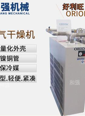日本好利旺干燥机 ORION/CRX50HJ 干燥机CRX50HD 37匹空压机用