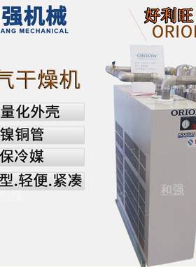 好利旺销售ORION/CRX100HD管道除水干燥机每分钟14.9立方