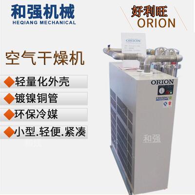 好利旺 销售ORION/CRX100HD管道除水干燥机 每分钟14.9立方
