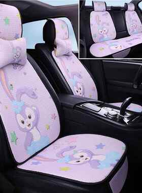 汽车坐季通四用小蛮腰透气卡通垫可爱季凉垫ins网红女神夏QA-HL21