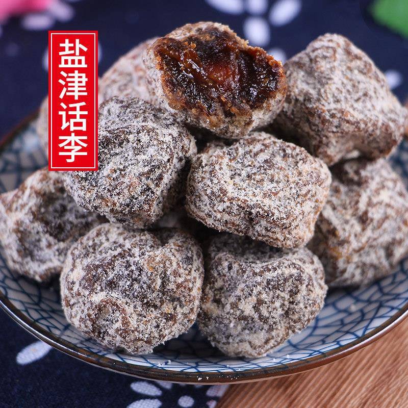 十年老味 盐津话李250g话梅干蜜饯大话李酸梅甜咸食品散装零食